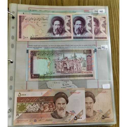 747 - Iran 1961-2004 - A good collection with many later notes AUNC (42) P92-P147