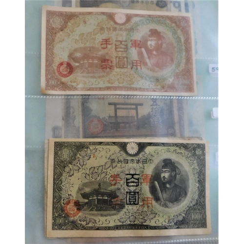 750 - Japan 1971-2004 - A collection of (19 notes) earlier (15) mixed condition, later VF to AUNC (4)-(19)