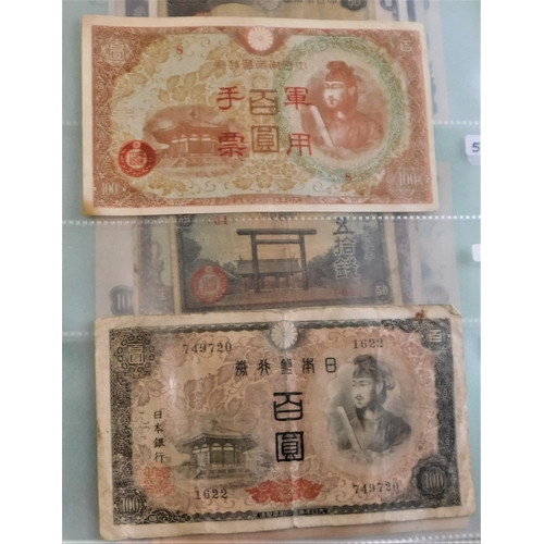 750 - Japan 1971-2004 - A collection of (19 notes) earlier (15) mixed condition, later VF to AUNC (4)-(19)