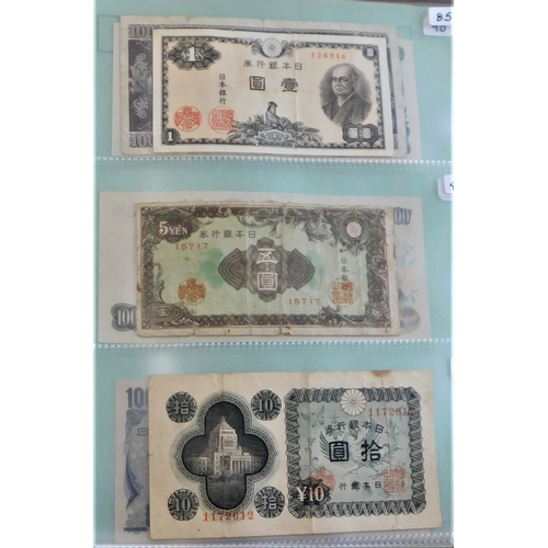 750 - Japan 1971-2004 - A collection of (19 notes) earlier (15) mixed condition, later VF to AUNC (4)-(19)