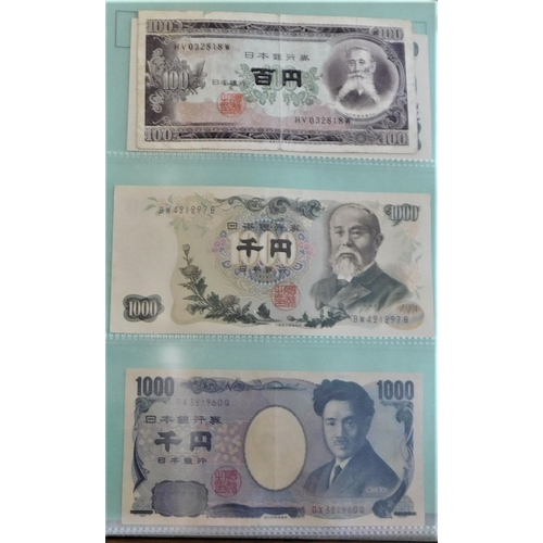 750 - Japan 1971-2004 - A collection of (19 notes) earlier (15) mixed condition, later VF to AUNC (4)-(19)