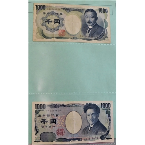 750 - Japan 1971-2004 - A collection of (19 notes) earlier (15) mixed condition, later VF to AUNC (4)-(19)