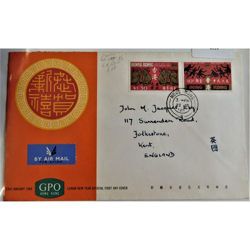 3 - Hong Kong 1962-1984 - Fine Collection of illustrated FDC's New Year sets etc. (50+) Good clean A/T