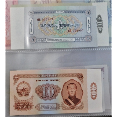 772 - Mongolia-Range of (24 notes) AUNC P28-P67