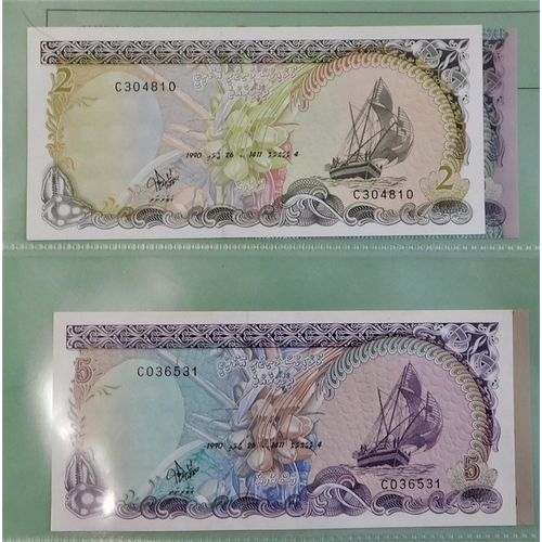 785 - Maldives  -P2-P19 - Small range of mostly AUNC notes (6)