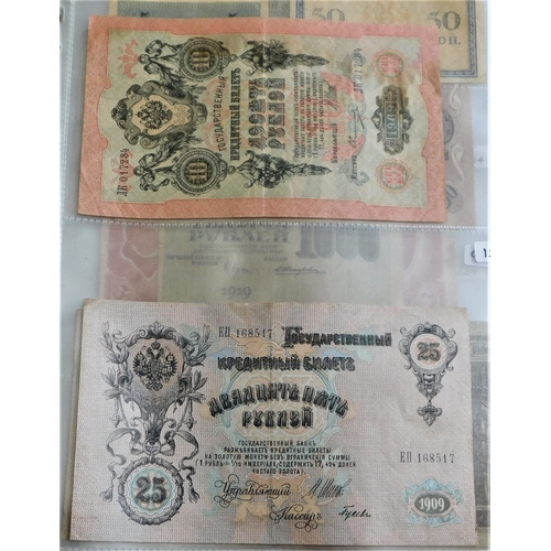 828 - Russia 1898-2004-A collection with wide range of most issues, mostly VF some better (50+)