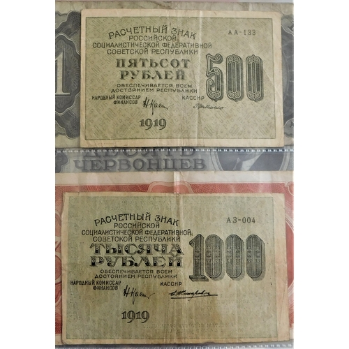 828 - Russia 1898-2004-A collection with wide range of most issues, mostly VF some better (50+)