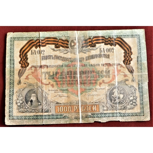 830 - Russia-Military Note-Treasury Bin,Siberia,Russo-Asiatic Bank (Railway), South Russia,Siberia etc (15... 