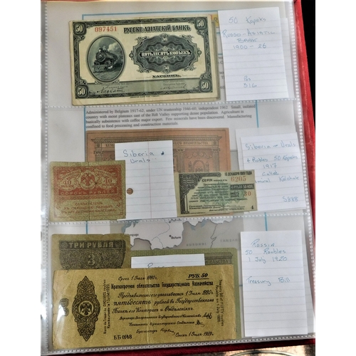 830 - Russia-Military Note-Treasury Bin,Siberia,Russo-Asiatic Bank (Railway), South Russia,Siberia etc (15... 