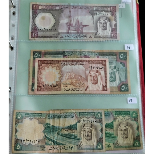 839 - Sandi Arabia 1968-1999-Range of (14 notes) mostly VF to AUNC