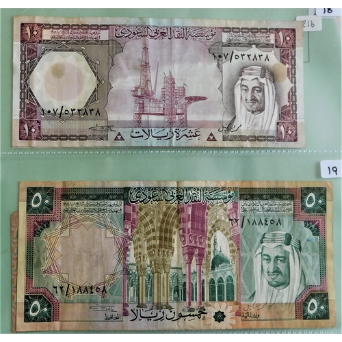 839 - Sandi Arabia 1968-1999-Range of (14 notes) mostly VF to AUNC