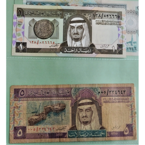 839 - Sandi Arabia 1968-1999-Range of (14 notes) mostly VF to AUNC