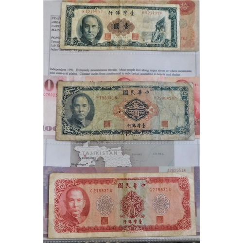 862 - Taiwan (R.O.China) 1949-Range of (11 notes) 1991 100 Yuan + GVF-50 Yuan later AUNC