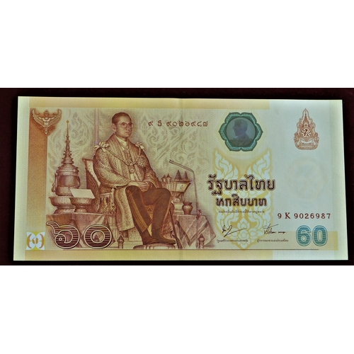 865 - Thailand 1953-2007-A fine collection of (33 notes) P63-P47 many AUNC includes P117 in uncut-strip of... 