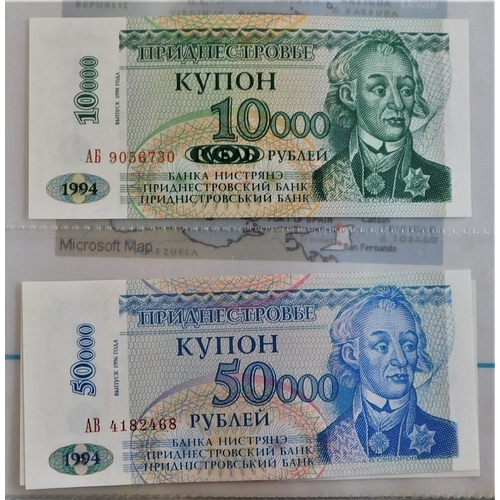 869 - Transnistria 1994-2000-Range of (14 notes), all EF UNC (12) P16-31