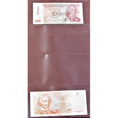 869 - Transnistria 1994-2000-Range of (14 notes), all EF UNC (12) P16-31