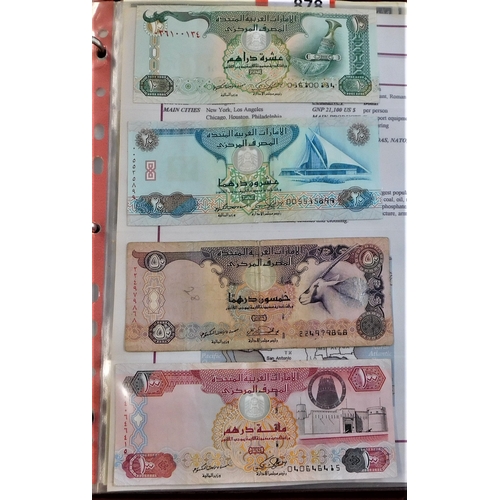 877 - United Arab Emirates 1978-1998-Good lot, mostly VF to AUNC, scarce well catalogued