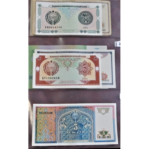 880 - Uzbekistan-Small range of (12 notes) mostly AUNC