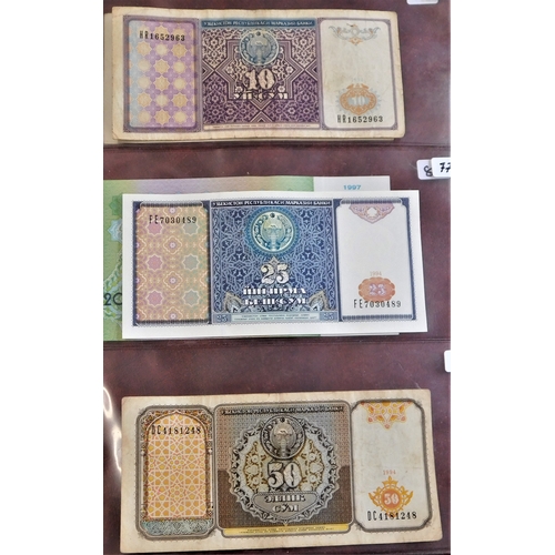 880 - Uzbekistan-Small range of (12 notes) mostly AUNC