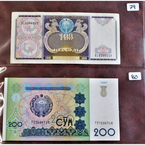 880 - Uzbekistan-Small range of (12 notes) mostly AUNC