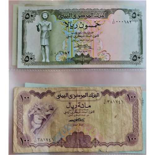 887 - Yemen Arab Republic 1969-1996-A range of (13 notes) several AUNC (13)