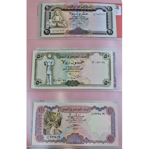 887 - Yemen Arab Republic 1969-1996-A range of (13 notes) several AUNC (13)