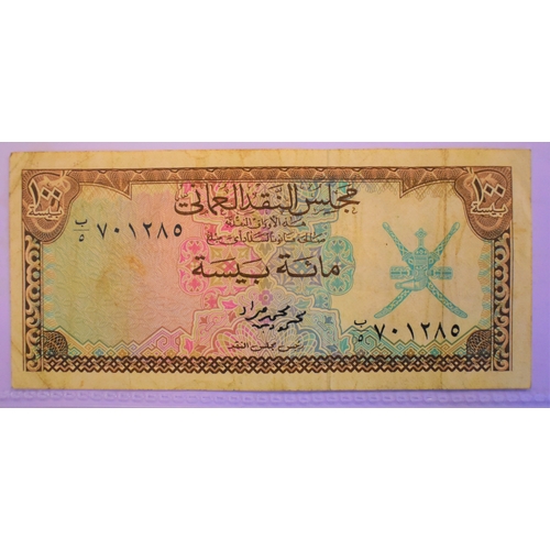 805 - Oman 1970-100 Baiza (P1|),1/4 Rial (P2),-1/2 Rial (P3) all BUNC-P7,P8,P10,P13,P16,P17,P22,P24,P31,P3... 