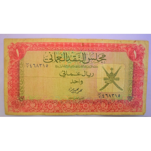 805 - Oman 1970-100 Baiza (P1|),1/4 Rial (P2),-1/2 Rial (P3) all BUNC-P7,P8,P10,P13,P16,P17,P22,P24,P31,P3... 