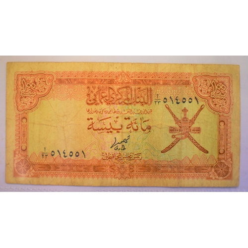 805 - Oman 1970-100 Baiza (P1|),1/4 Rial (P2),-1/2 Rial (P3) all BUNC-P7,P8,P10,P13,P16,P17,P22,P24,P31,P3... 