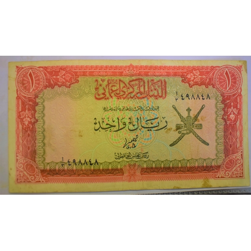 805 - Oman 1970-100 Baiza (P1|),1/4 Rial (P2),-1/2 Rial (P3) all BUNC-P7,P8,P10,P13,P16,P17,P22,P24,P31,P3... 