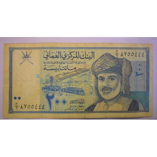 805 - Oman 1970-100 Baiza (P1|),1/4 Rial (P2),-1/2 Rial (P3) all BUNC-P7,P8,P10,P13,P16,P17,P22,P24,P31,P3... 