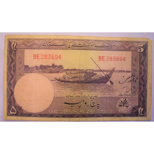 806 - Pakistan 1961-2006-(P1-P56) and R6-a collection of (23 notes) VF to AUNC