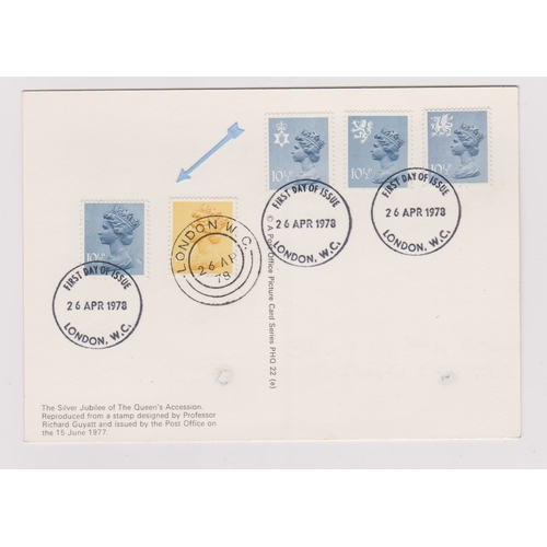 739 - 1977 - 10.1/2p blue on reverse Silver Jub9ilee 9p PHQ card also with previously issued 10.1/2p yello... 