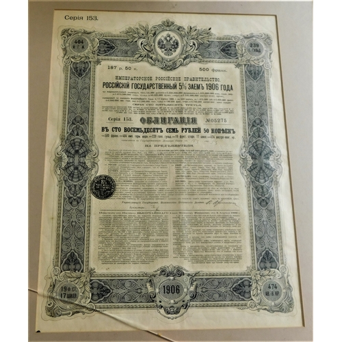 419 - Framed Documents (2) - early 1905 & 1906 one with cracked glass 52cm x 44cm BUYER COLLECT