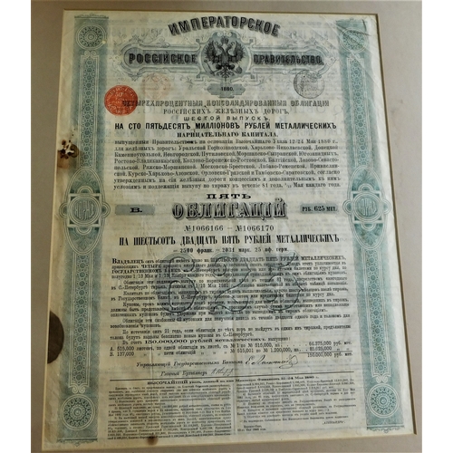 419 - Framed Documents (2) - early 1905 & 1906 one with cracked glass 52cm x 44cm BUYER COLLECT