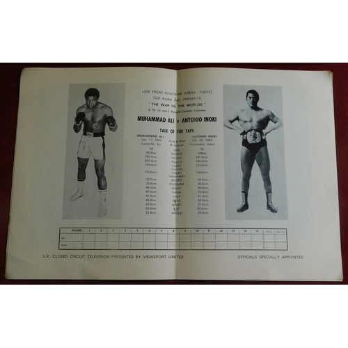 228 - Boxing Muhammad Ali v Antonio Inoki 1976 Programme with ticket Odeon Leicester Square beamed from To... 