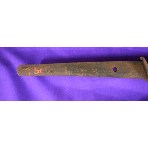 61 - Imperial Japanese Army WWII Officers Shin Gunto Sword, the tang is signed. Standard WWII bronze moun... 