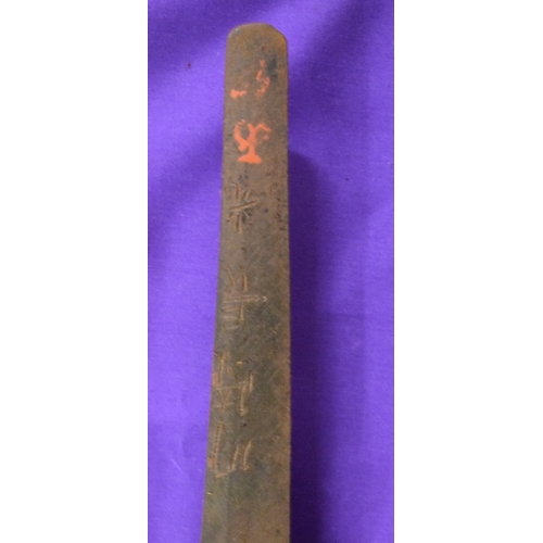 61 - Imperial Japanese Army WWII Officers Shin Gunto Sword, the tang is signed. Standard WWII bronze moun... 