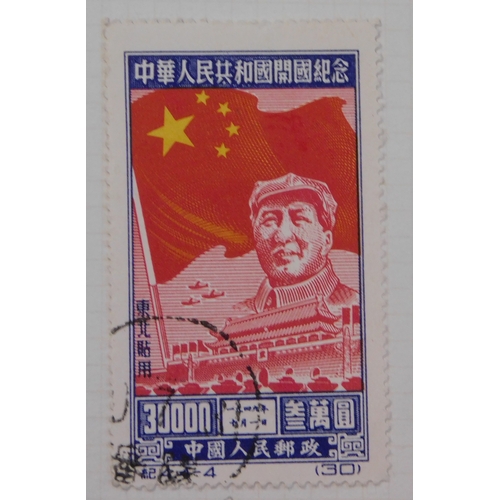 137 - Chinese Peoples Republic and N.E. China Peoples Post 1950 - Foundation of Peoples Republic SG1432-14... 