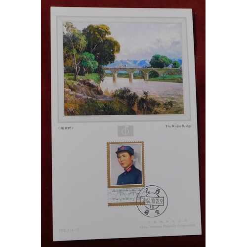 142 - China 1986 - 50th Anniversary of Victory of the long march China National Philatelic Corporation Max... 