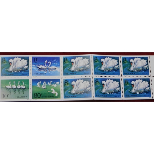 143 - China 1983 -  Swans stamp booklet with (10) stamp pane - SG3283-3286 plus 6x SG3283