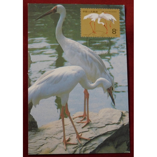 144 - China 1986-87 - Birds, Postcards, FDC, Maxicards & Great White Crane 1986 set of (3) unused postcard... 