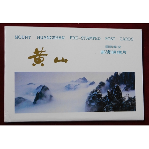 147 - China - China post pack of prepaid airmail postcards showing (10) different mount Huansgshan scenes ... 