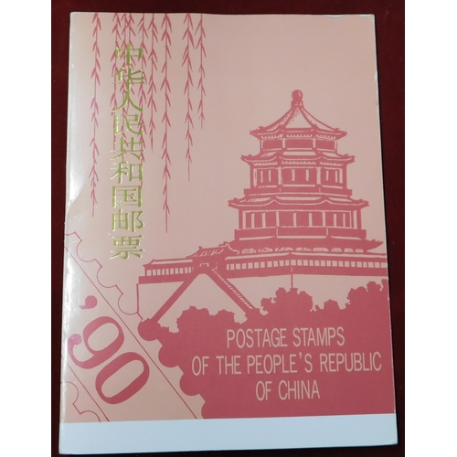 149 - China 1990- China National Stamp Corporation Folder containing commemorative u/m 1990 issues, cat va... 