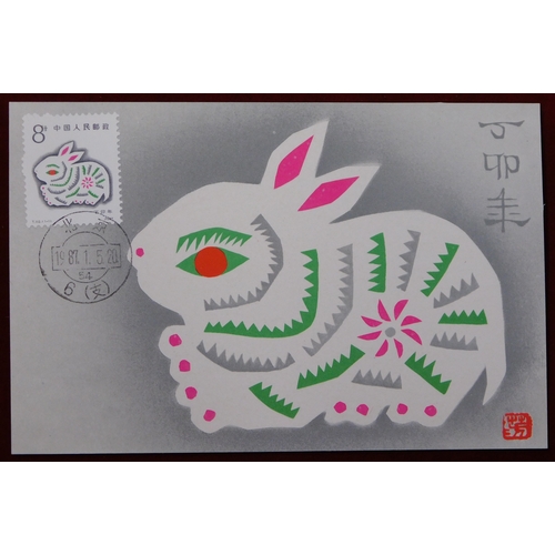 150 - China 1984-1990 - Good clean batch of FDC and cards, New Years etc (12)