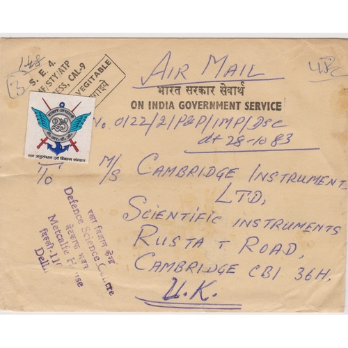 373 - India 1983 - Government Service Envelope, posted airmail to Cambridge cancelled 20.11.83 on SG0231,0... 