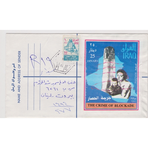 378 - Iraq 1995 - Crime of Blockade' envelope posted to Beyrouth, cancelled 21.9.95 Baghdad on SG 1982 and... 