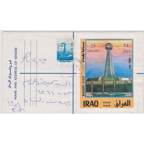380 - Iraq 1995 - Envelope cancelled 9.7.95 Baghdad posted Beyrouth, cancelled on Baghdad Clock issue SG19... 