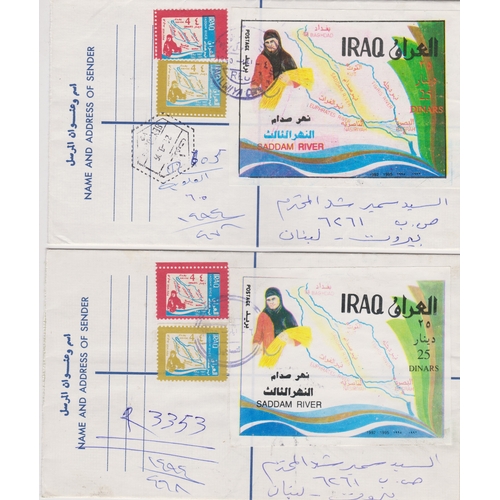 381 - Iraq 1995 - Completion of 'Saddam River' 2x envelopes posted to Beyrouth, cancelled 4.9.95 A1-Ilwiya... 