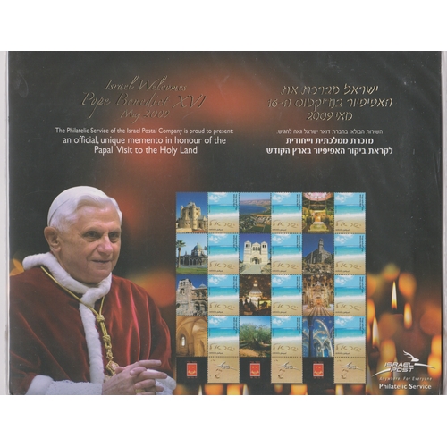 399 - Israel 2009-2014 - 2x u/m souivenir sheets issued for Papal visits by Israel Philatelic Service, Pop... 